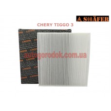 Фильтр салона Chery Tiggo 3 SHAFER