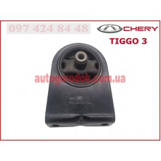 Подушка двигателя передняя 1.6 (оригинал) Chery Tiggo 3