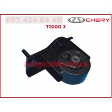 Подушка двигателя задняя 1.6 (оригинал) Chery Tiggo 3