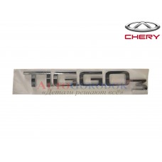Эмблема надпись TIGGO 3 (оригинал) Chery Tiggo 3