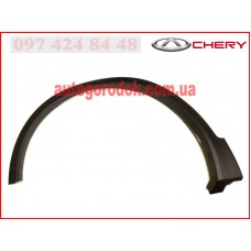 Накладка крыла переднего левого (оригинал) Chery Tiggo 4