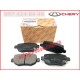 Колодки тормозные задние (оригинал) Chery Tiggo 4