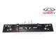 Рамка номерного знака (оригинал) Chery Tiggo 5/4/4 Pro/S18/7 Pro/8