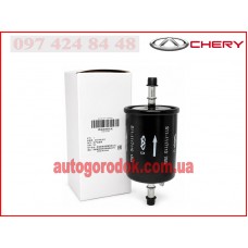 Фильтр топливный (оригинал) Chery Tiggo 7/Tiggo 4/QQ/Elara/Eastar