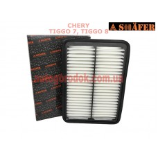 Фильтр воздушный Chery Tiggo 7/8/4/4 Pro/7 Pro SHAFER