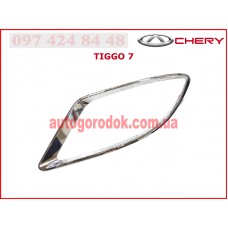 Накладка решётки противотуманной фары правая (ХРОМ) Chery Tiggo 7