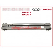 Усилитель бампера переднего (оригинал) Chery Tiggo 7/4