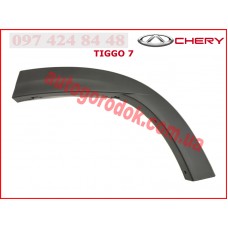 Накладка арки заднего крыла левого (оригинал) Chery Tiggo 7