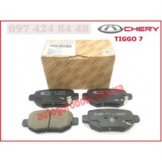 Колодки тормозные задние (оригинал) Chery Tiggo 7