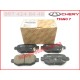 Колодки тормозные задние (оригинал) Chery Tiggo 7