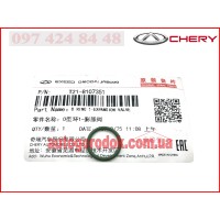 Кольцо уплотнительное 14x1.78 Chery