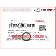 Кольцо уплотнительное 14x1.78 Chery