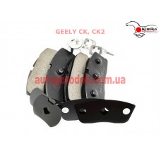 Колодки тормозные передние (c ABS) Geely CK KIMIKO