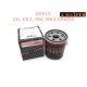 Фильтр масляный Geely CK/МК SHAFER