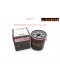 Фильтр масляный Geely Emgrand EC7/RV SHAFER